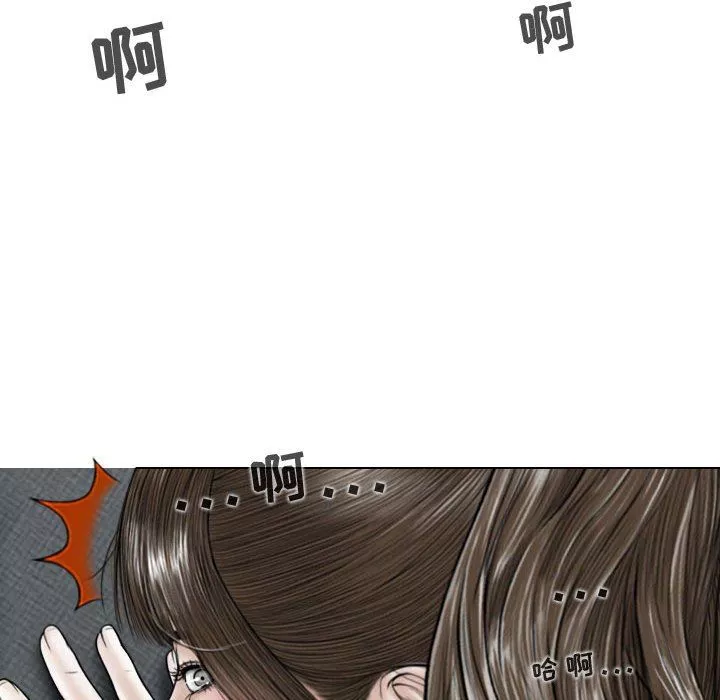 換“友”派對第8話