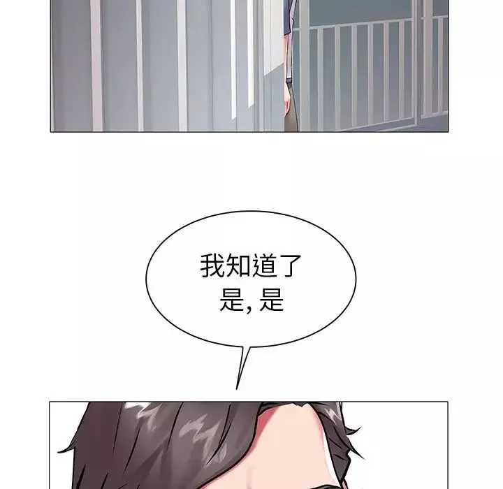 海女-第11话 - 图片 61