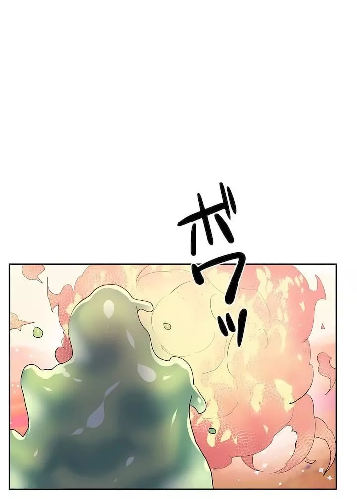 爱爱仙境-第二季28话 - 图片 9