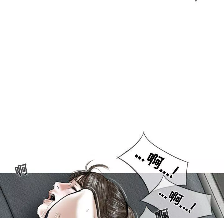换“友”派对-第8话 - 图片 68