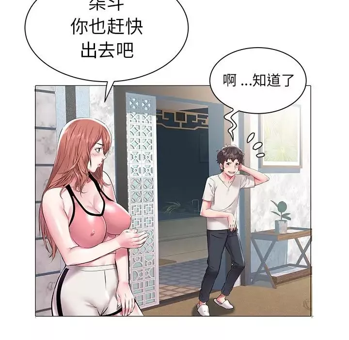 海女-第11话 - 图片 73