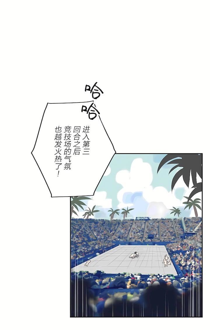 愛愛仙境第二季28話