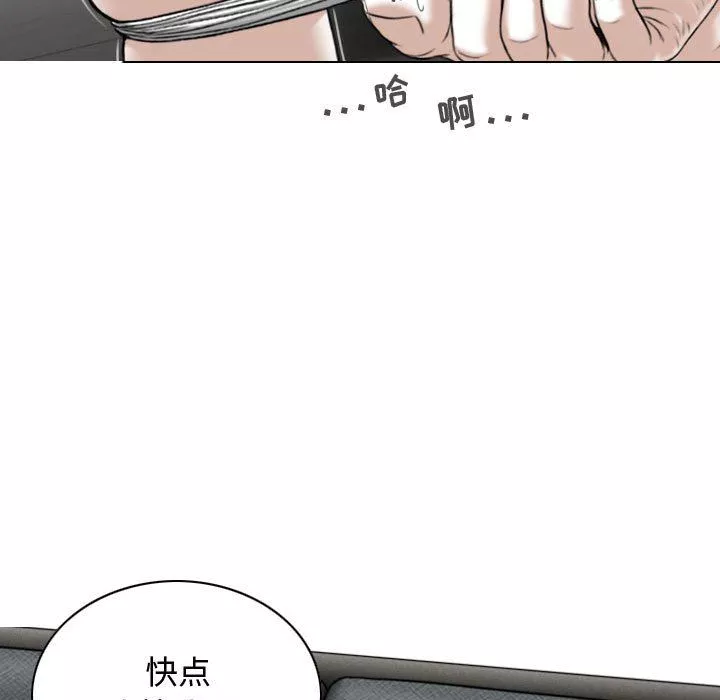 换“友”派对-第8话 - 图片 81