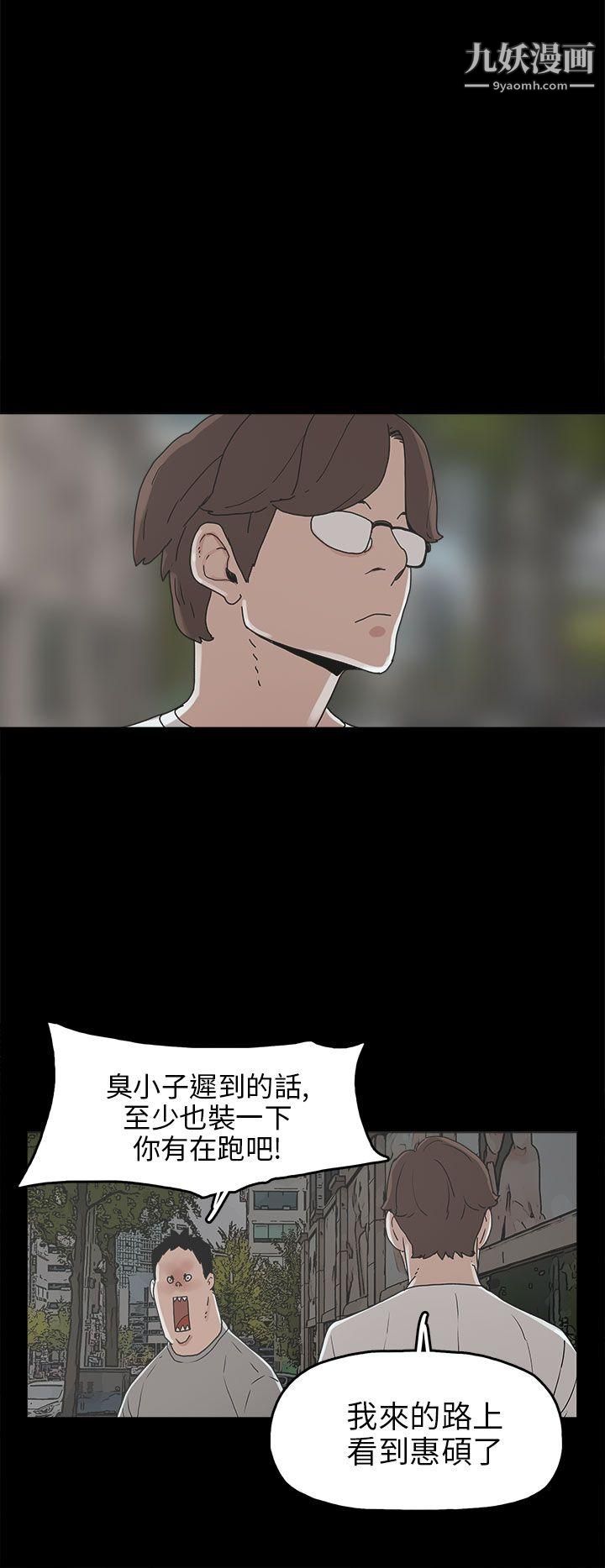 崔强性气与朴银慧第30话