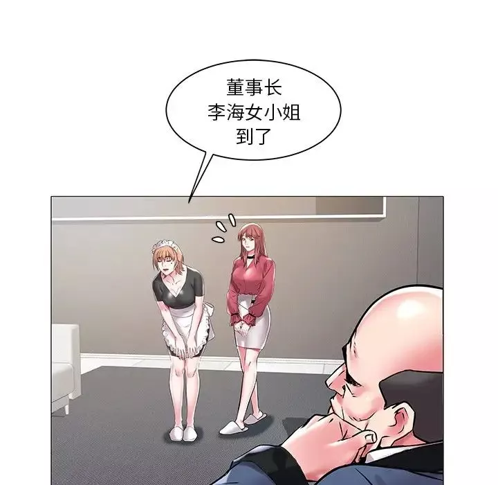 海女第11話
