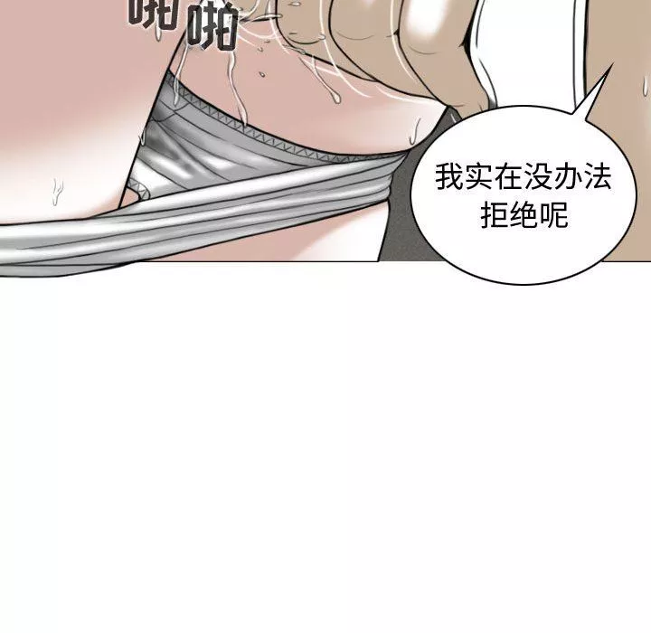 換“友”派對第8話