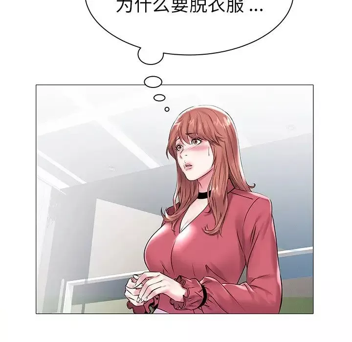 海女第11話