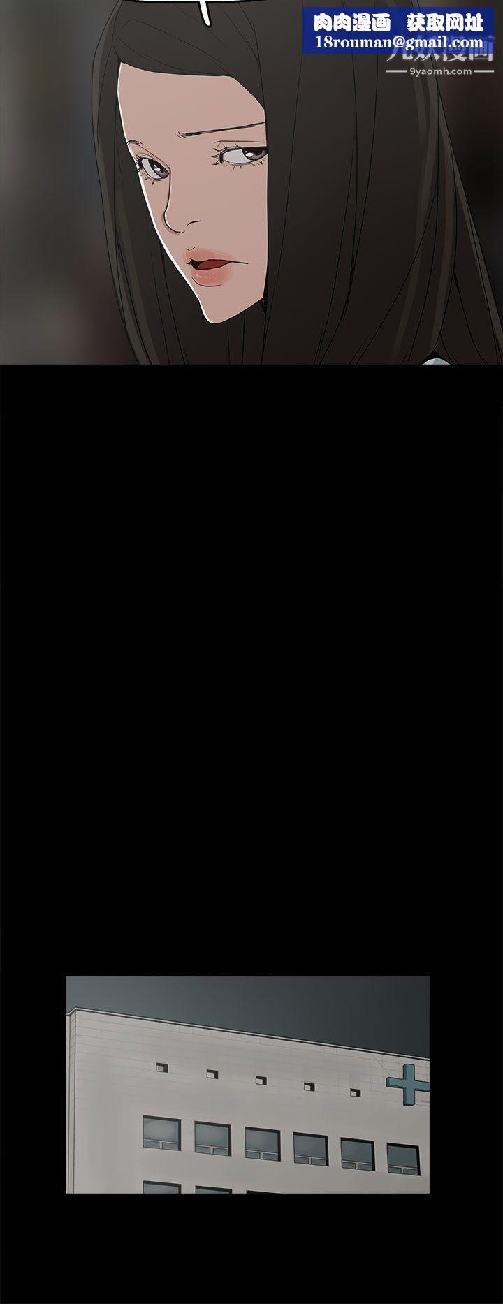 崔强性气与朴银慧第30话