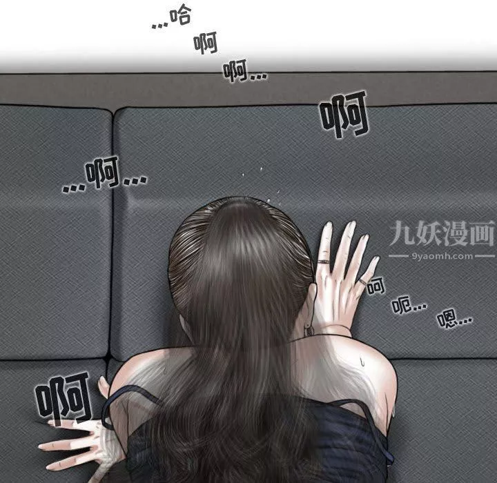 换“友”派对-第8话 - 图片 103