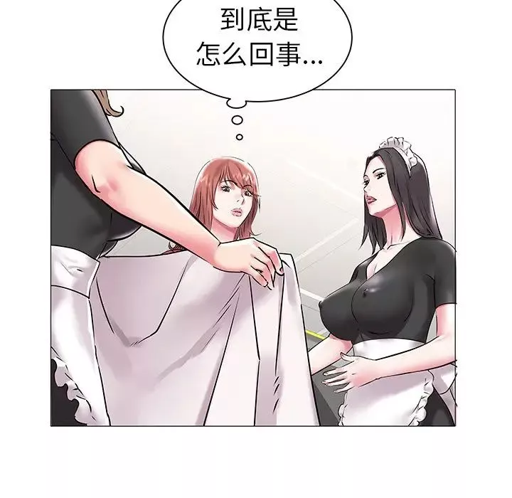 海女第12話