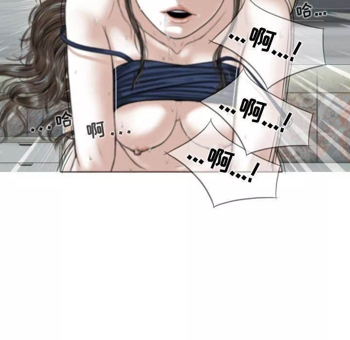 換“友”派對第8話