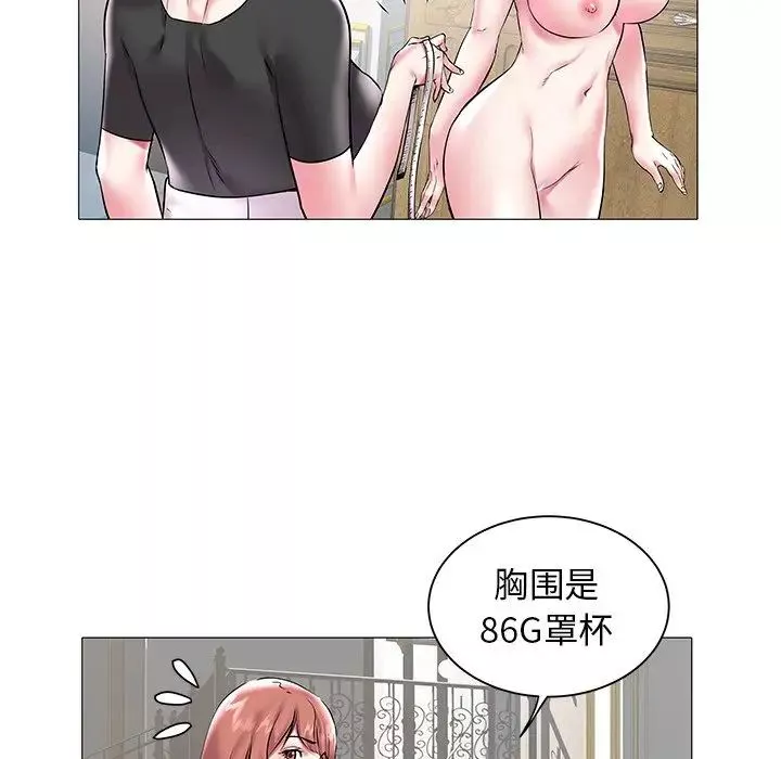 海女-第12话 - 图片 23