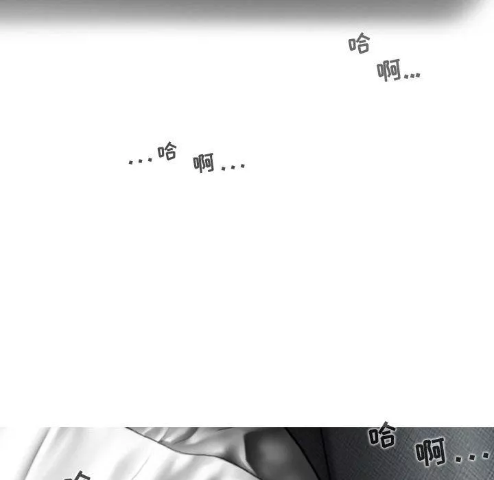 換“友”派對第8話