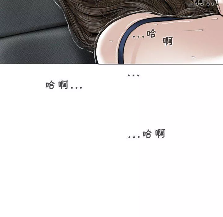 換“友”派對第8話