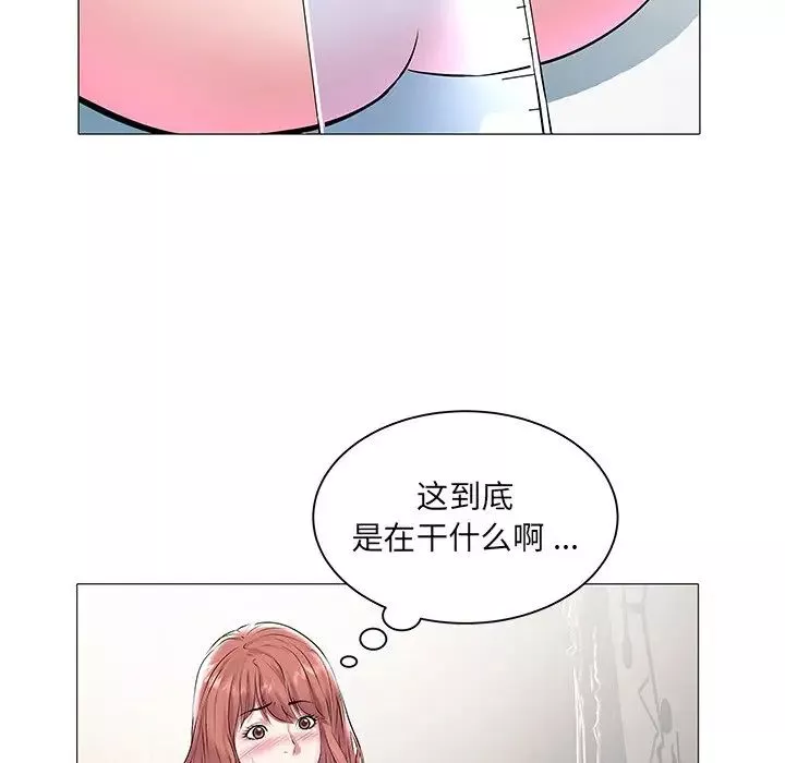 海女第12話