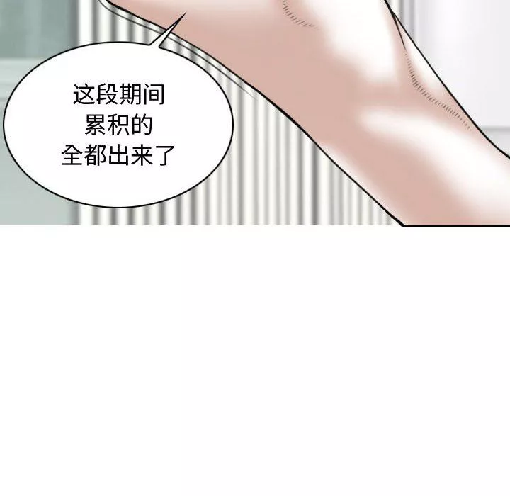 換“友”派對第8話