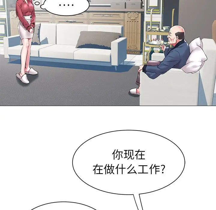 海女第12话