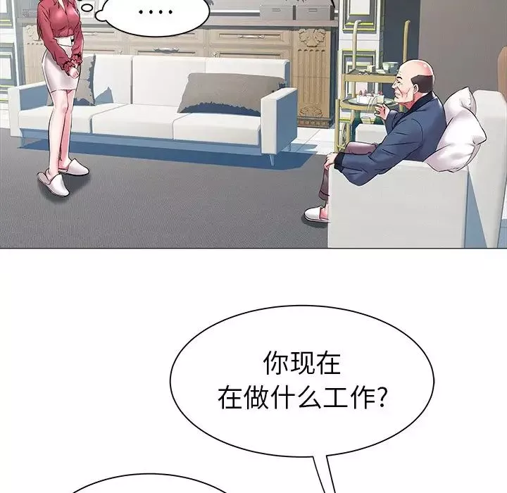 海女第12話