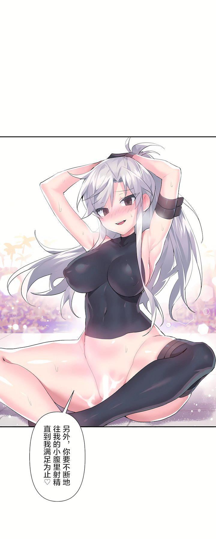 爱爱仙境第二季30话