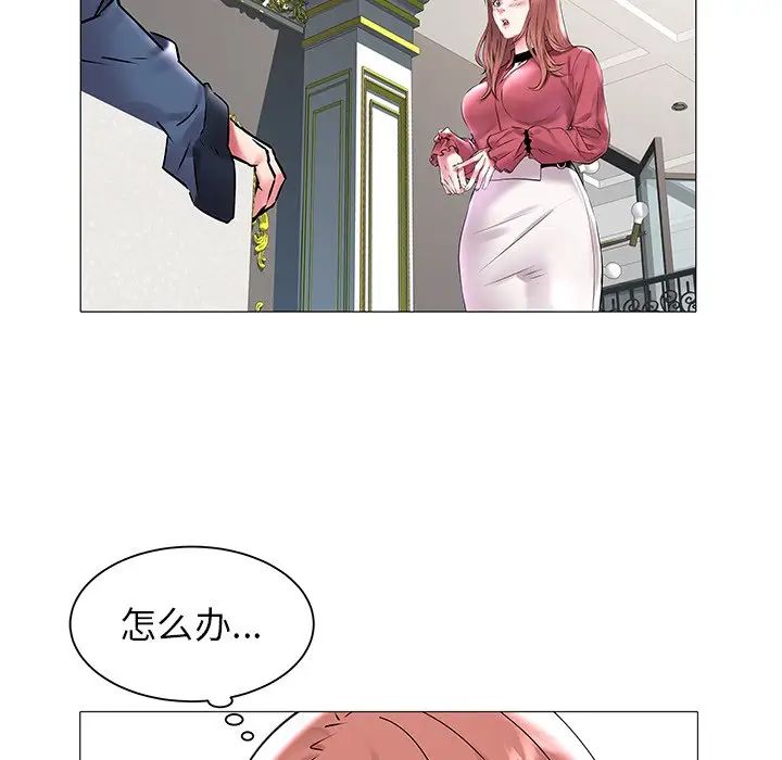 海女第12话