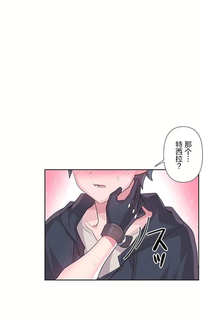 爱爱仙境第二季30话