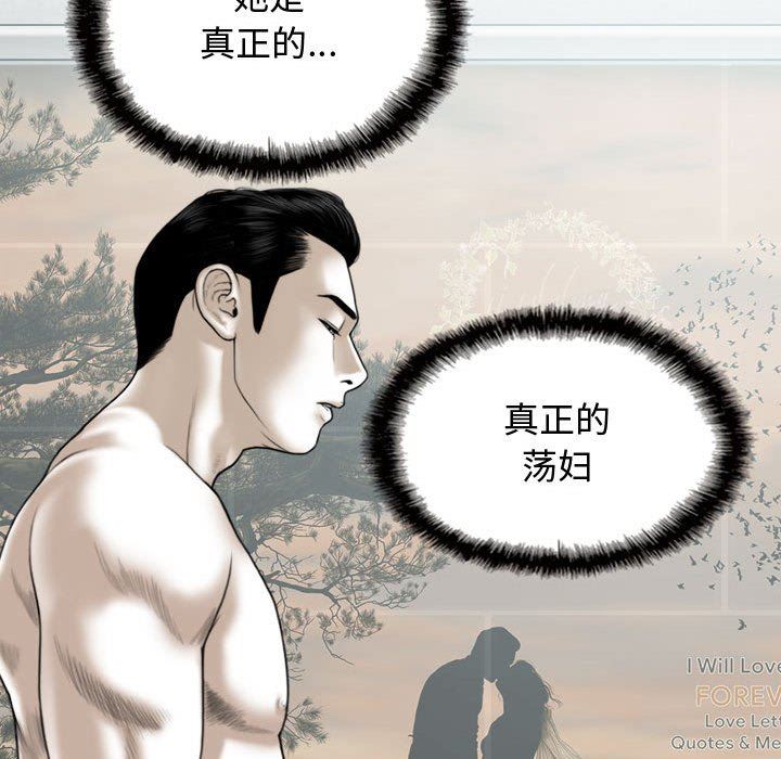 換“友”派對第8話