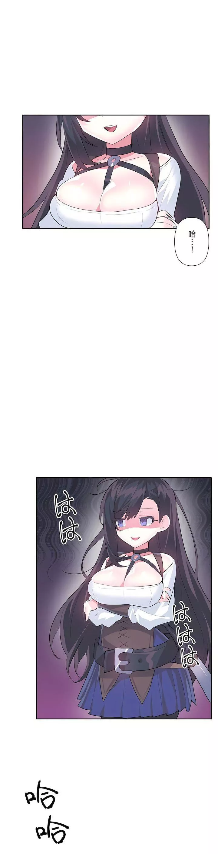 愛愛仙境第二季30話