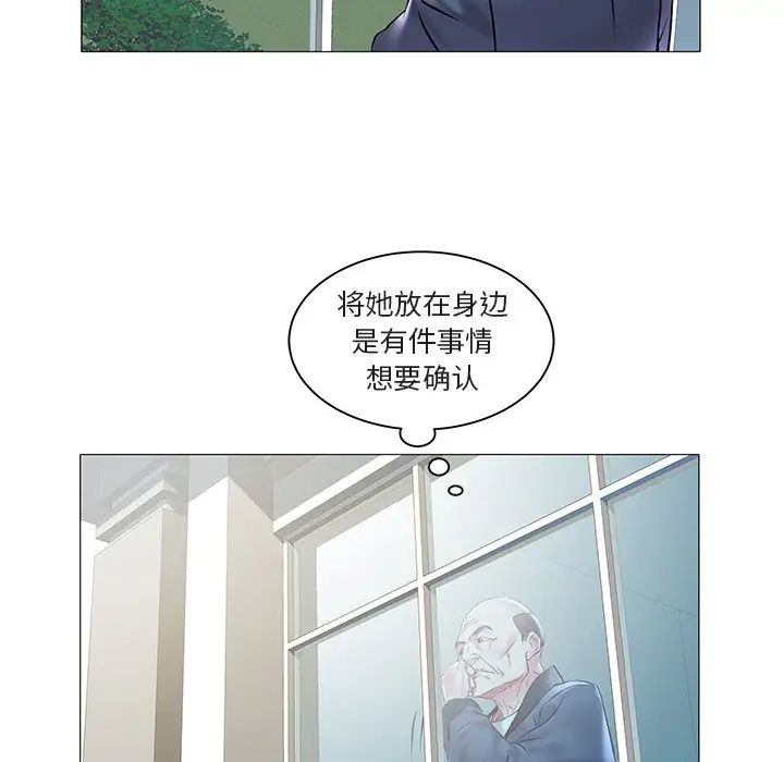 海女第12话