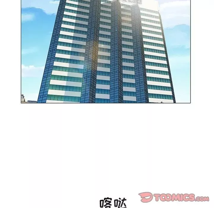 海女第12話