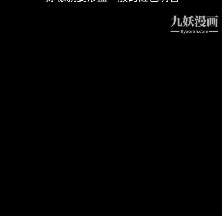 崔強性氣與朴銀慧第32話