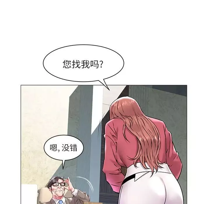 海女第12話