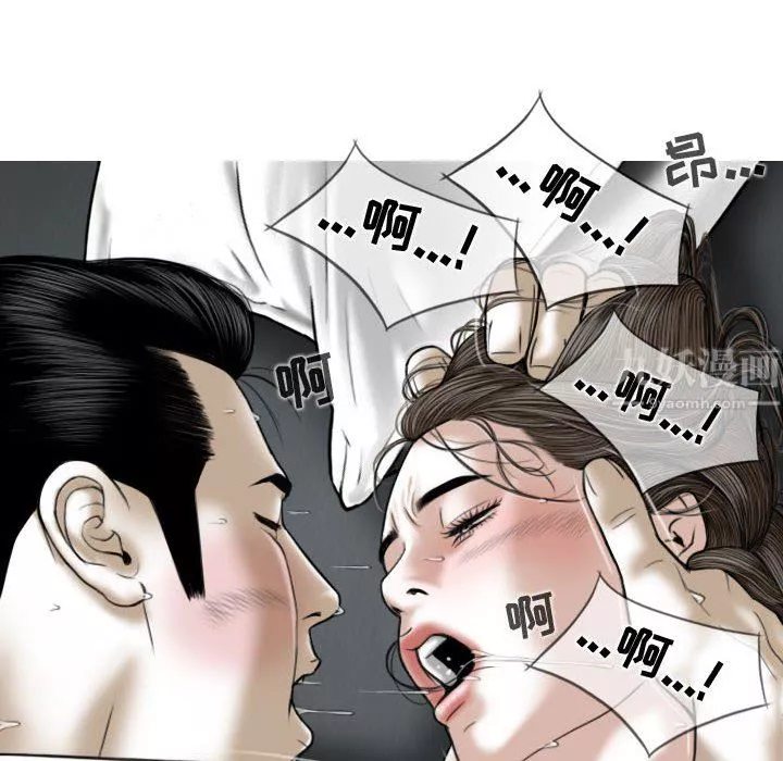 換“友”派對第8話