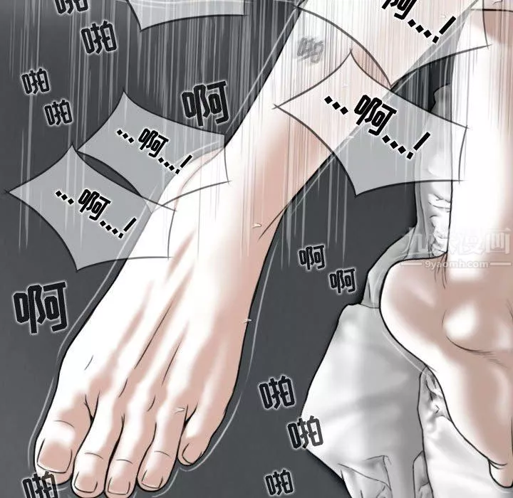 換“友”派對第8話