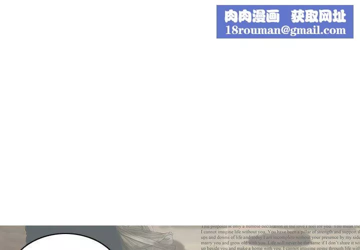 换“友”派对-第9话 - 图片 1