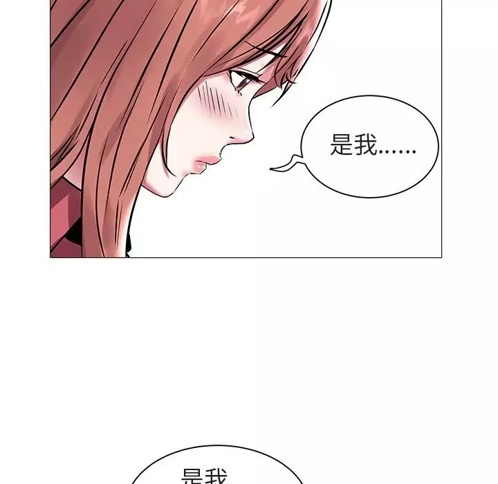 海女第12話