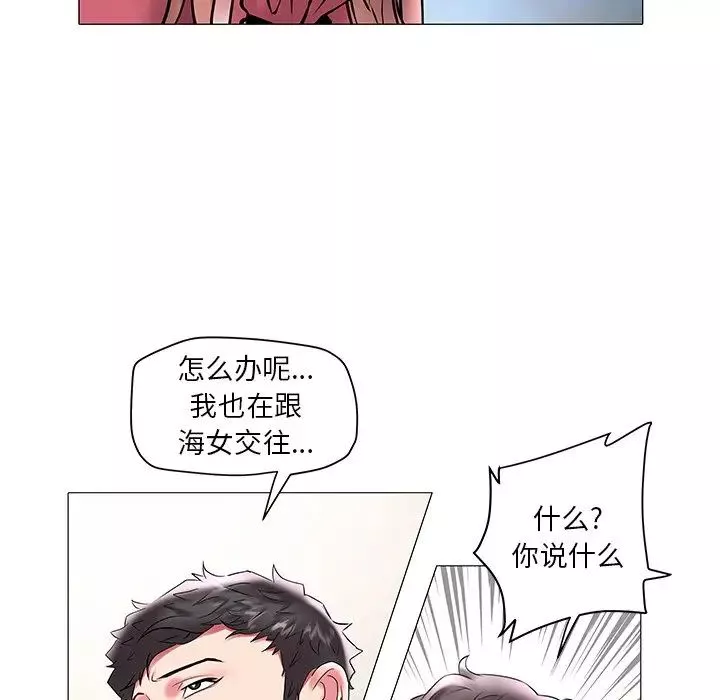 海女第12話