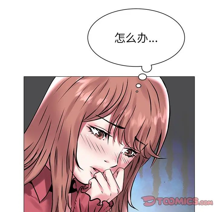 海女第12话