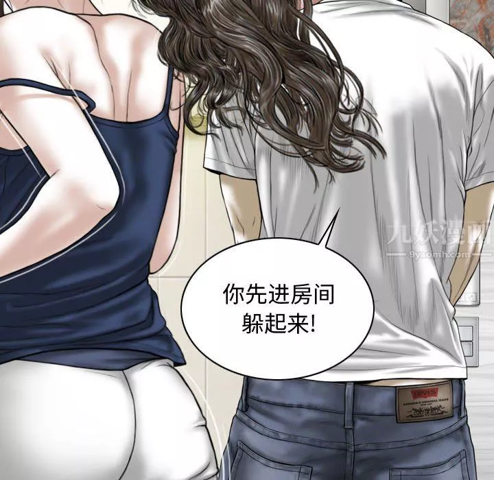 換“友”派對第9話