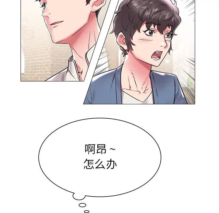 海女第12话