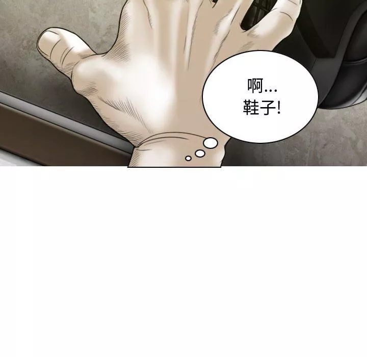 換“友”派對第9話