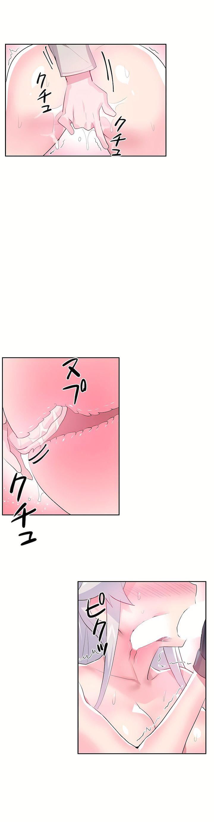 爱爱仙境第二季31话