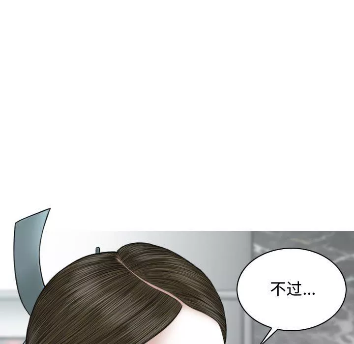 換“友”派對第9話