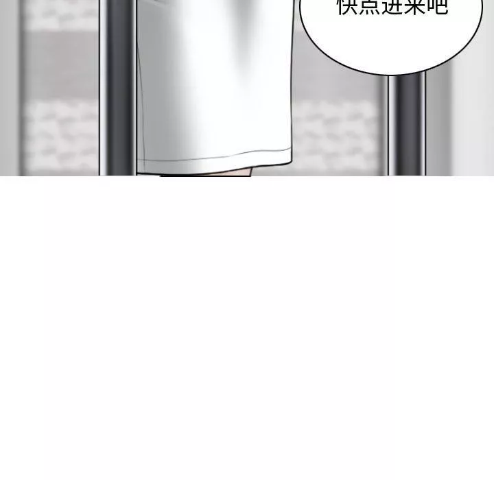 換“友”派對第9話