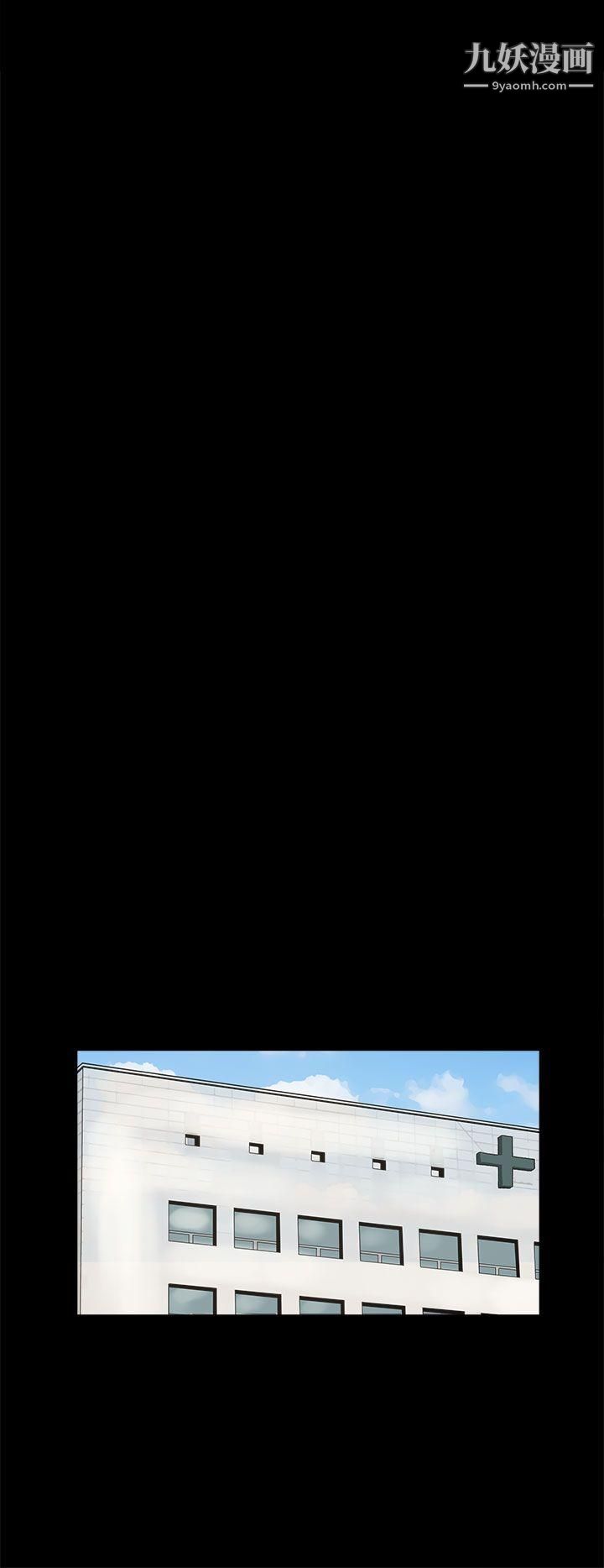 崔強性氣與朴銀慧第33話