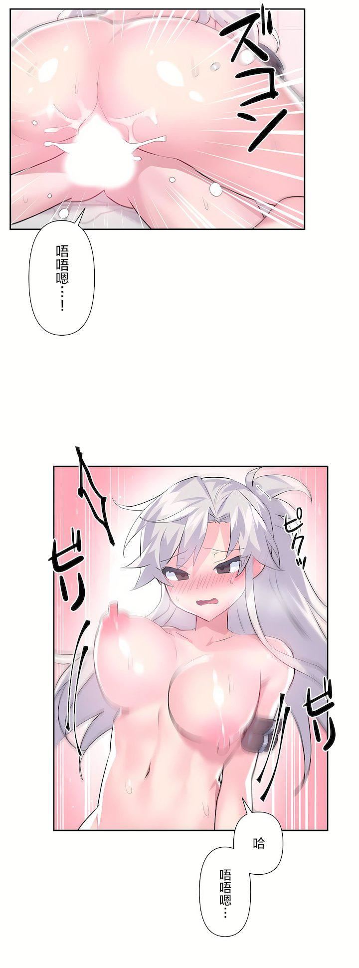 爱爱仙境第二季31话