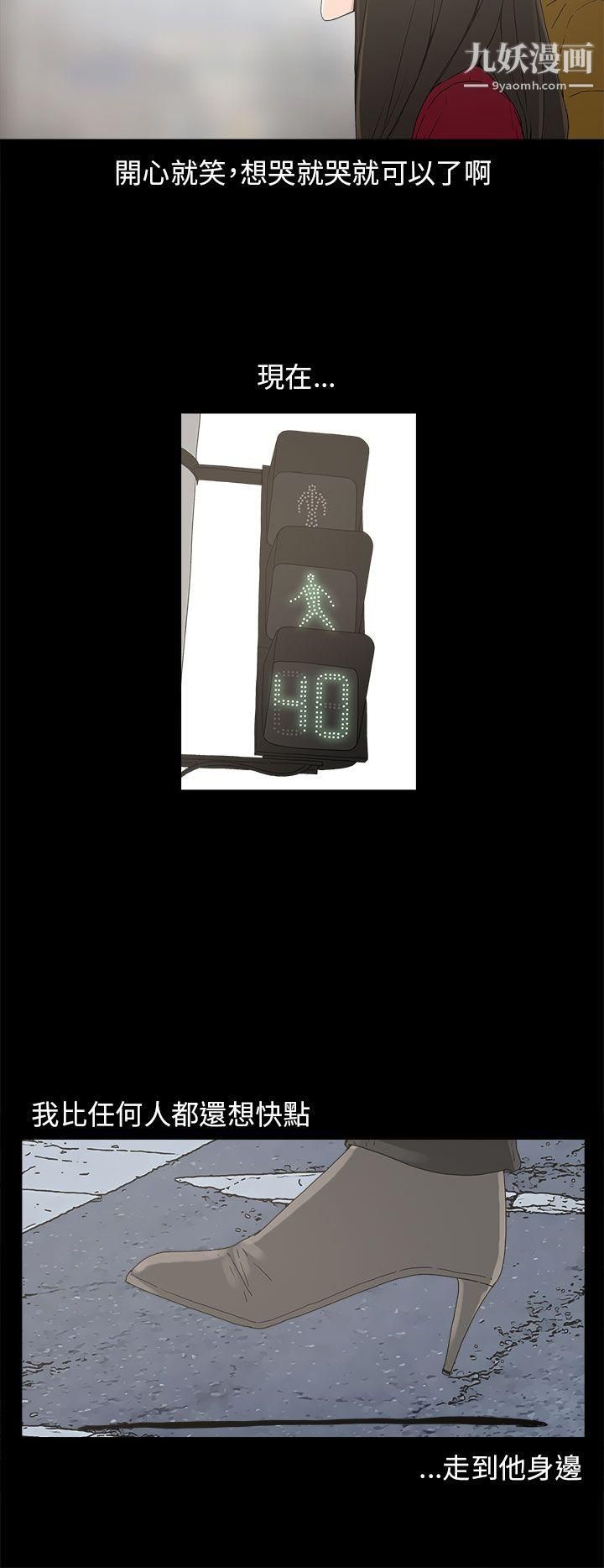 崔强性气与朴银慧第33话