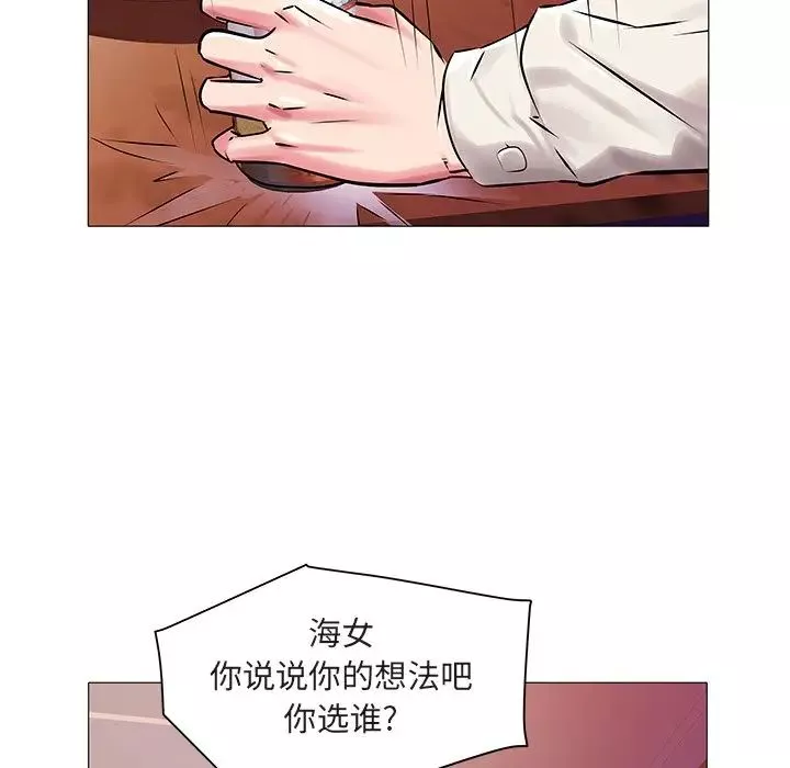 海女第13話