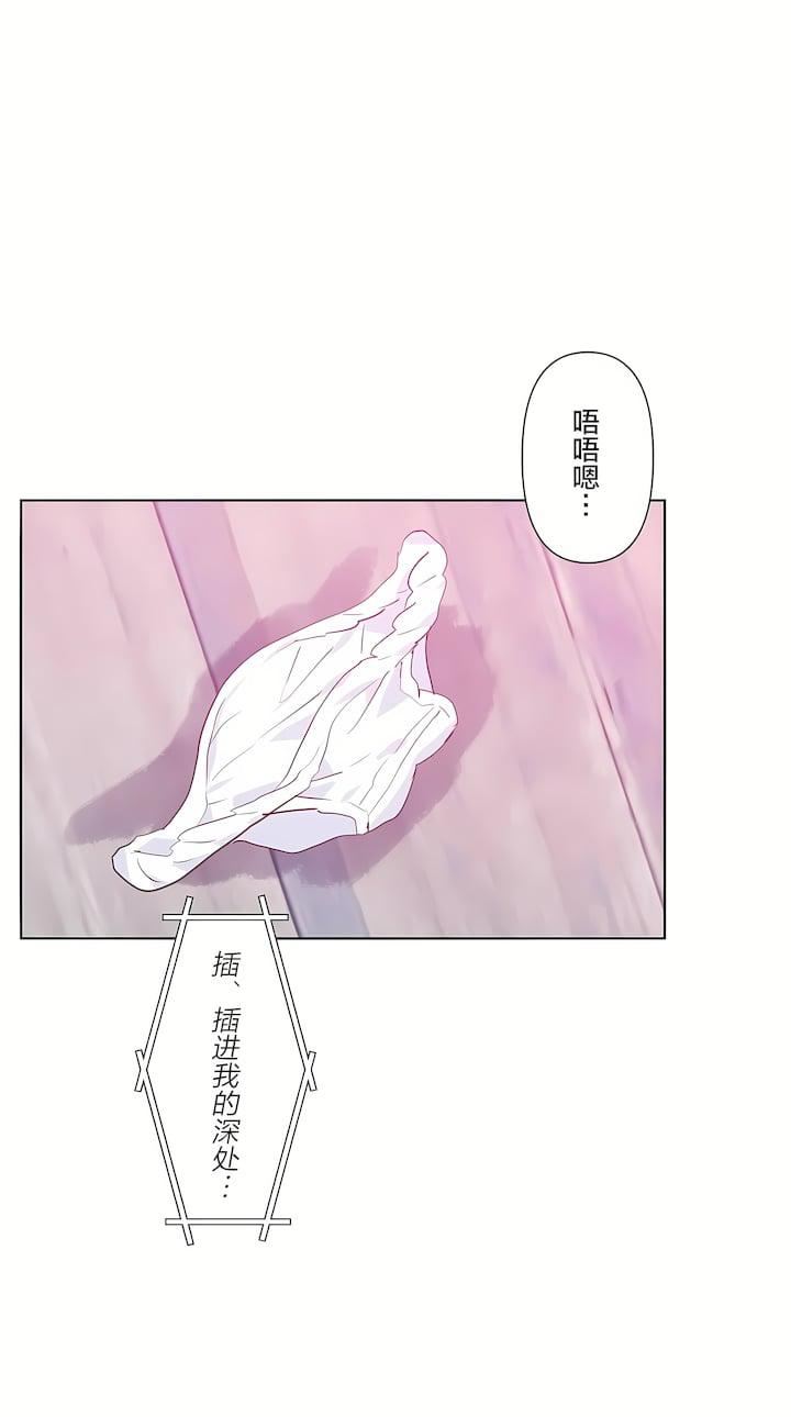 爱爱仙境第二季31话