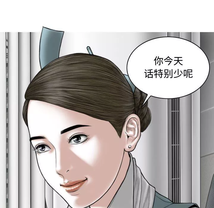 換“友”派對第9話
