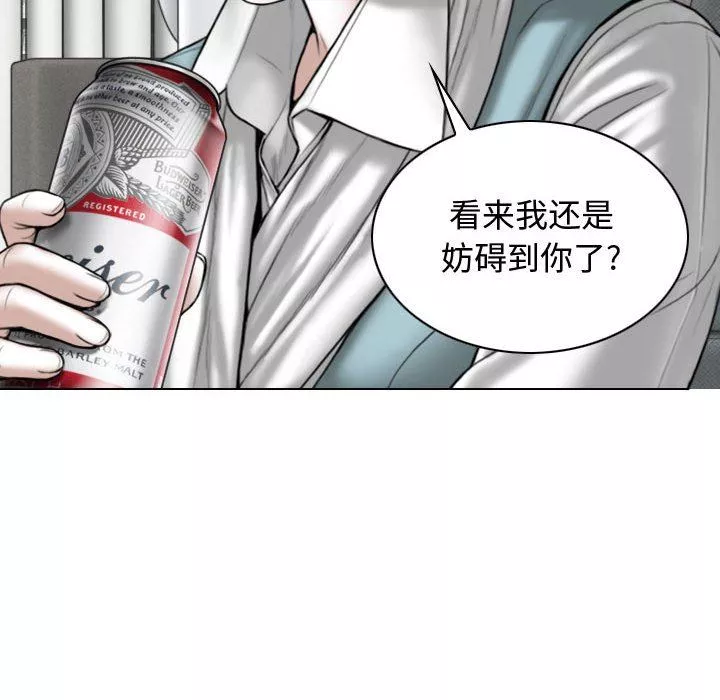 換“友”派對第9話